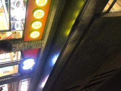 -咬不得高祖生煎·简餐(骆家庄店)