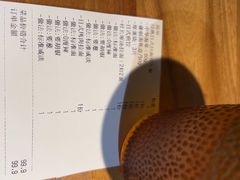 -雷门拉面店(新光天地店)