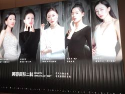 -深圳米兰柏羽医疗美容医院