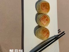 -成隆行·蟹王府(淮海店)