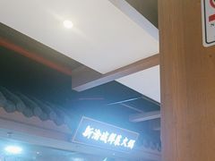 -新渝城·始于2000年(淘金店)