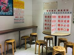 -百花传统甜品店(原址店)