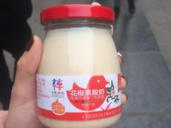 花椒黑酸奶-韩城古城美食街
