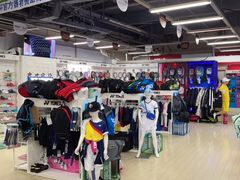 -YONEX苗江运动城(源深店)