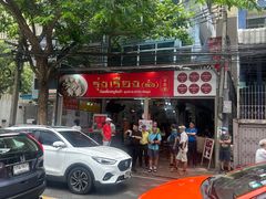 -榮泰米粉湯(Left Shop)