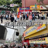 等疫情好了一定要去成都吃这家小龙虾苕皮啊…