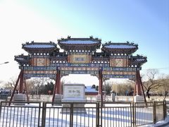 -颐和园