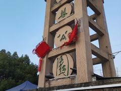 -南京古林公园