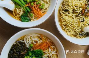 Pickled Vegetable and Pea Noodles