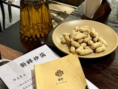 -滇野云南野生菌餐厅(陕西南路店)