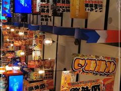 -平成屋·午肴夜酒(四川北路店)