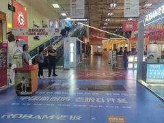 -百安居装修建材卖场(罗湖店)