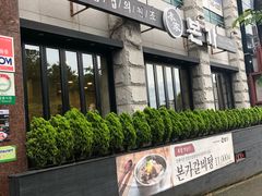 门面-莲洞本家