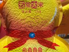 -七欣天香辣蟹火锅(南通任港路大润发店)