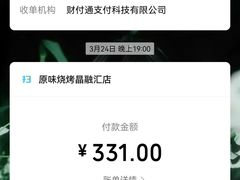-周丹丹原味烧烤(香格里拉店)