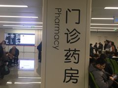 -江苏省人民医院(广州路院区)