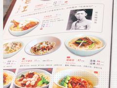 -奎元馆.百年奎元.非遗传承(西湖边的解放路店)