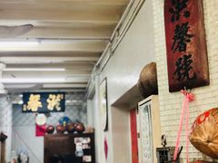 -洪馨椰子