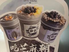 -鲜芋仙(群光广场店)