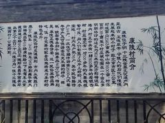 -康陵正德春饼宴26号