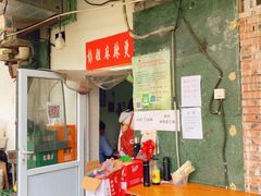 -彭姐麻辣烫(海淀店)