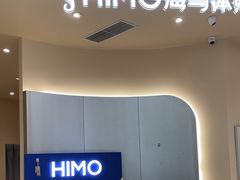-海马体照相馆(成都来福士广场店)