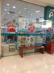 -爱婴室(上海爱琴海购物中心店)