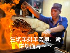 -马相卿特色烤肉面食馆(虎台店)
