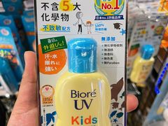 -DON DON DONKI(名珠城店)