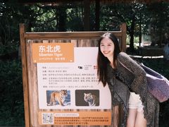 -宁波野生动物园