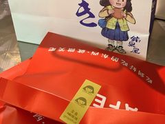 -铭果屋·铜锣烧专卖店(南京创始店)
