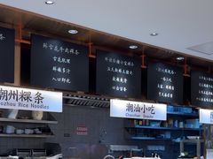 -茂业天地(华强北店)