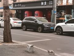 -相左日料放题自助(太原街店)