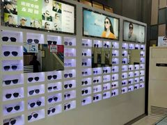 -宝岛眼镜(德阳南街店)