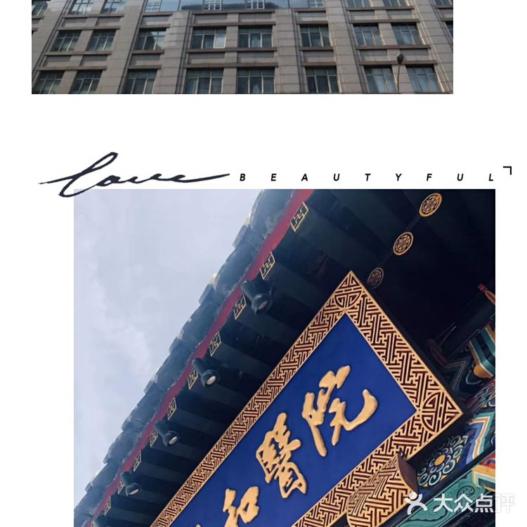 ♥╣[-_-]╠♥毕业高薪的医学院，我想去！！