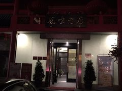 门面-丽华园(青少年宫店)