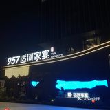 杭州宴请餐厅‼️江南庭院里品味地道杭帮菜