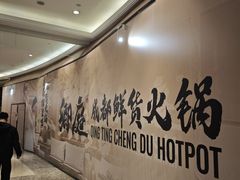 -江南环球港
