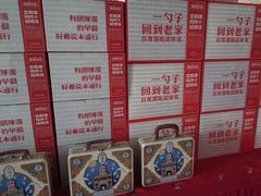 -特味村大酒店(南三环店)