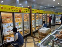 -袁记串串香(泉水轻轨站店)