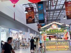 -中东大市场美食城