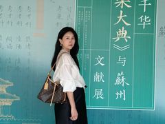 -苏州图书馆(人民路总馆)