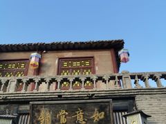 -镇北堡西部影城