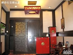 -楚畹园