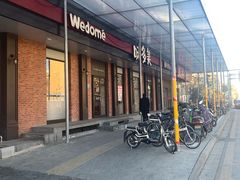 -味多美蛋糕(古城店)