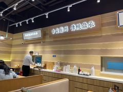 -舌尖尖·兰州牛肉面(浦东机场店)