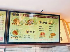 -阿达师傅鱼汤面