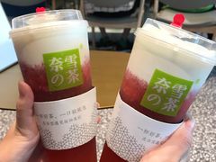-奈雪的茶(湖滨银泰in77C区PRO店)
