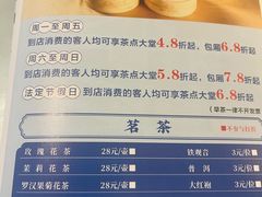 -卡尔顿东方银龙酒店•广西菜•早茶