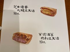 -RUXU入续鸳鸯糖水铺(星寰店)